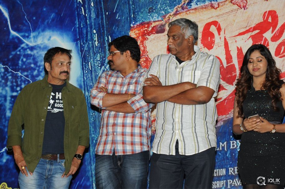 O-Sthree-Repu-Ra-Movie-Audio-Launch